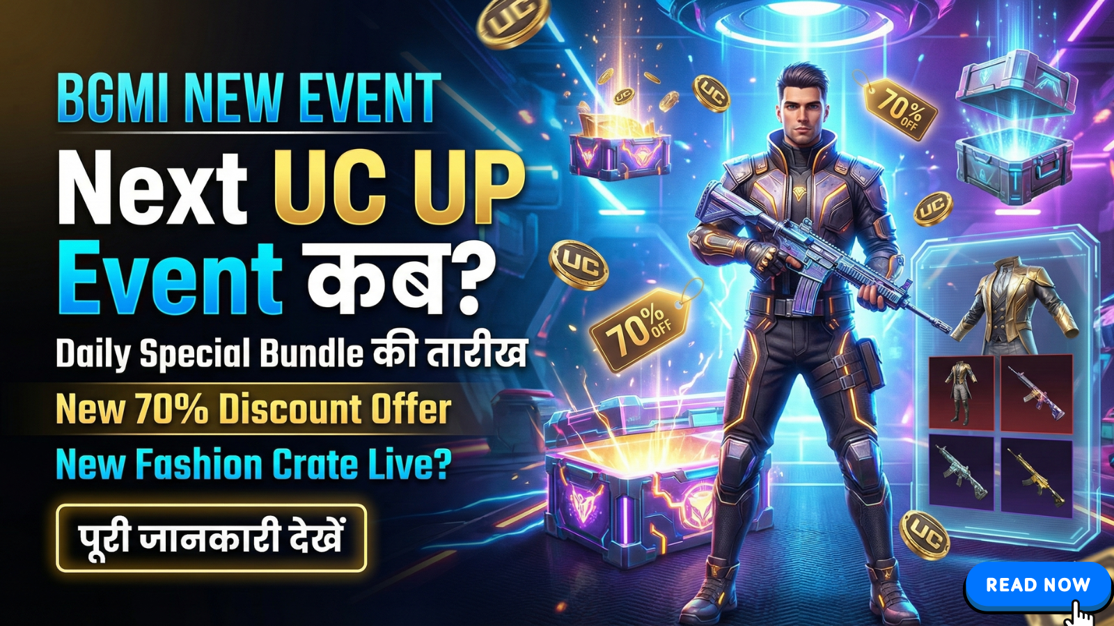 BGMI 2026 अपडेट लीक: UC पैक, इवेंट्स, स्किन रिटर्न और विंटर मैप की पूरी जानकारी