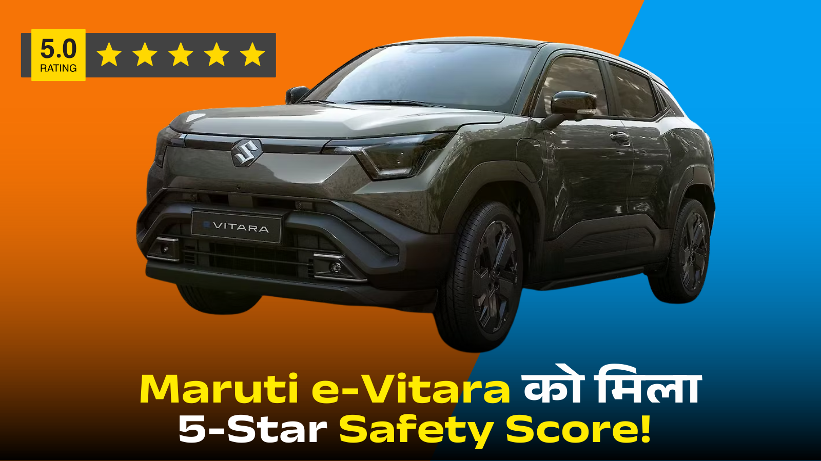 Maruti e-Vitara